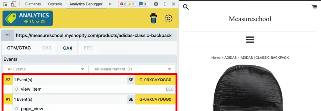 Events from a product view