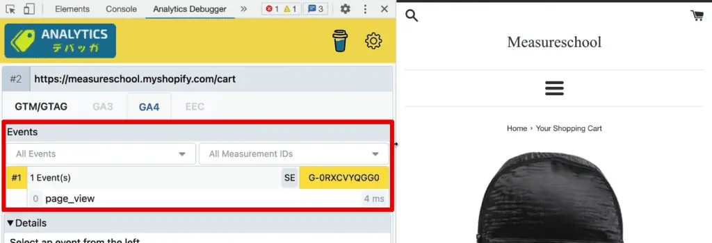 Events from viewing the cart