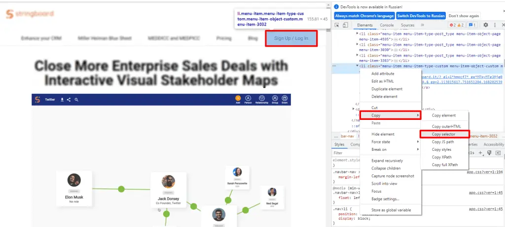Copying CSS selector on the landing page