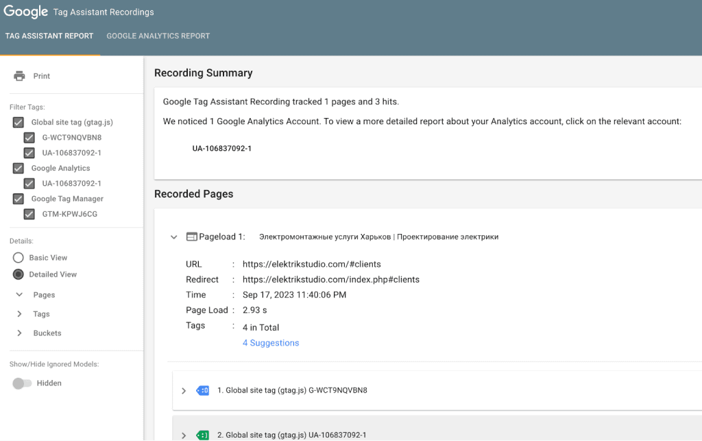 Tag Assistant Recordings Windows